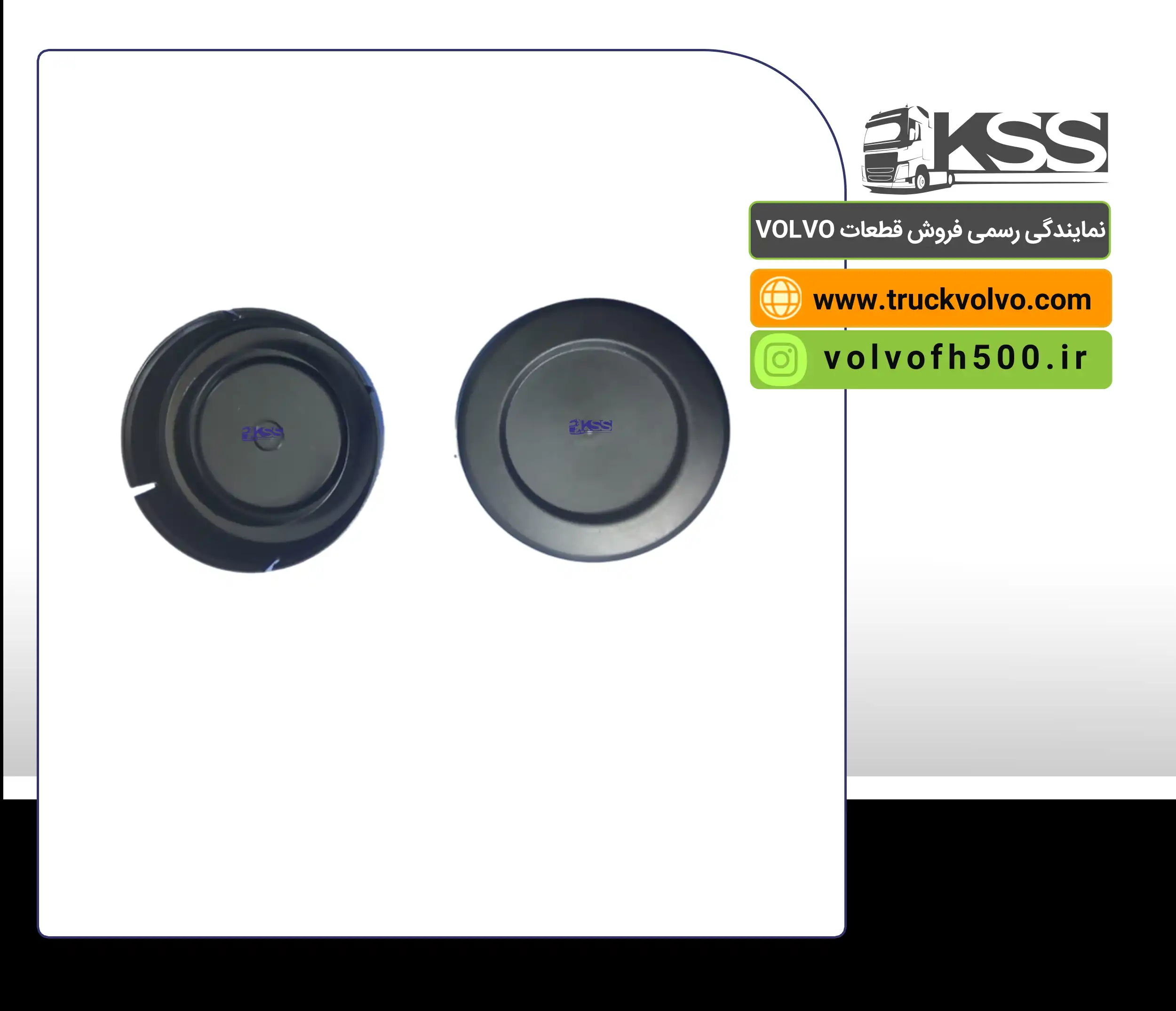 قالپاق چرخ عقب FH500